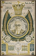 Diamond Jubilee of Mowlana Sultan Muhammad Shah Aga Khan III